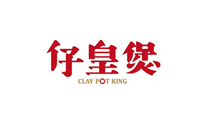 仔皇煲